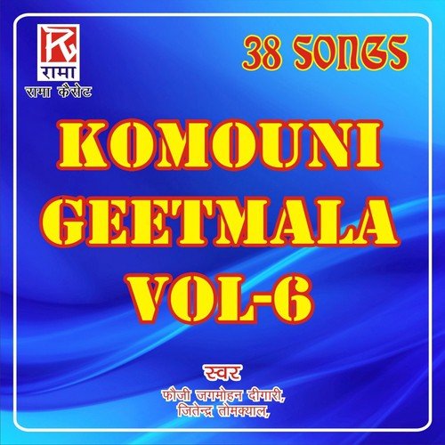 Fauzi Jagmohan Digari Songs MP3 Download
